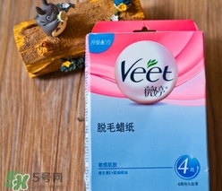 脫毛蠟紙會(huì)過(guò)敏嗎？脫毛蠟紙過(guò)敏怎么辦？