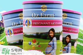 Oz Farm孕婦奶粉怎么喝？Oz Farm孕婦奶粉怎么沖？