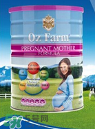 Oz Farm孕婦奶粉怎么樣？Oz Farm孕婦奶粉好不好？