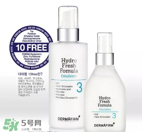 dermafirm德妃是什么牌子？德妃是哪國的？