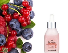 dermafirm怎么樣？德妃護(hù)膚品怎么樣？
