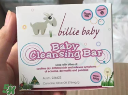 Billie Baby嬰兒護(hù)膚品好用嗎？Billie Baby嬰兒護(hù)膚品怎么樣？