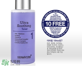 dermafirm德妃適合什么年齡？dermafirm德妃適合什么膚質(zhì)