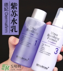 dermafirm德妃紫蘇水乳怎么用？德妃限量版紫蘇水乳用法