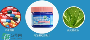 Vicks Baby Balsam嬰兒通鼻膏有副作用嗎？