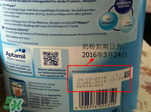 愛他美pre段保質(zhì)期怎么看？愛他美奶粉pre段保質(zhì)期多久？