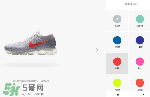 nike air vapormax顏色可以定制？耐克vapormax顏色怎么定制？