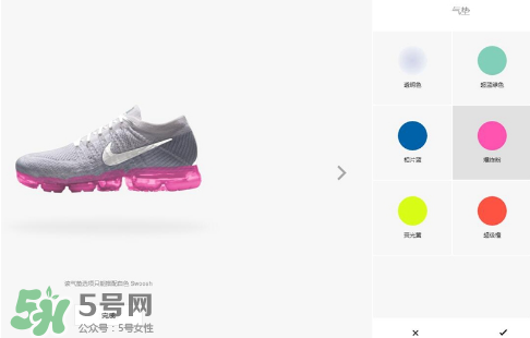 nike air vapormax顏色可以定制？耐克vapormax顏色怎么定制？