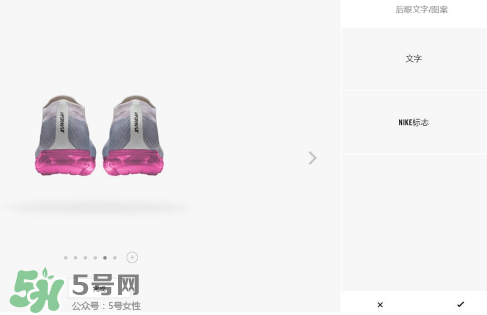 nike air vapormax顏色可以定制？耐克vapormax顏色怎么定制？