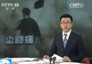 一般幾年時間會有塵肺病？塵肺病的早期癥狀