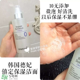 dermafirm德妃適合什么年齡？dermafirm德妃適合什么膚質(zhì)