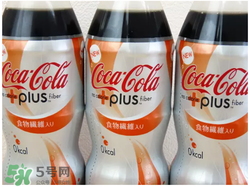 可口可樂(lè)plus好喝嗎？可口可樂(lè)coca cola plus味道怎樣