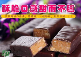 俄羅斯紫皮糖發(fā)胖嗎？俄羅斯紫皮糖吃了會胖嗎？
