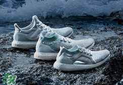 adidas ultra boost海洋環(huán)保運動鞋白珊瑚配色什么時候發(fā)售？
