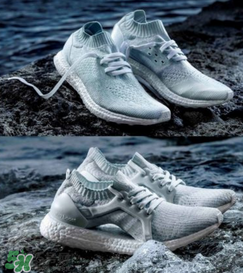 adidas ultra boost海洋環(huán)保運動鞋白珊瑚配色什么時候發(fā)售？