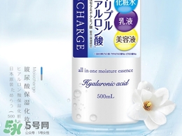 娜麗絲玻尿酸化妝水怎么樣？娜麗絲玻尿酸爽膚水怎么用