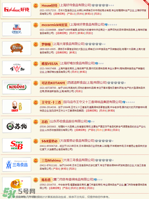 咖喱粉怎么用？咖喱粉什么牌子好