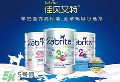 佳貝艾特睛瀅羊奶粉怎么樣？佳貝艾特睛瀅奶粉好不好？