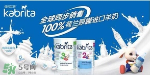 佳貝艾特睛瀅羊奶粉怎么樣？佳貝艾特睛瀅奶粉好不好？