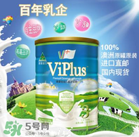 維愛佳奶粉怎么樣？維愛佳奶粉好不好？