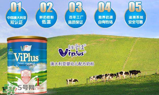 維愛佳奶粉怎么樣？維愛佳奶粉好不好？