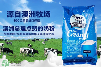 德運(yùn)奶粉怎么吃？德運(yùn)奶粉的怎么沖？