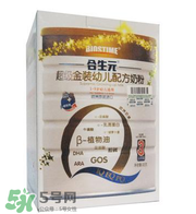合生元孕婦奶粉怎么樣？合生元孕婦奶粉好不好？
