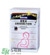 合生元孕婦奶粉怎么樣？合生元孕婦奶粉好不好？