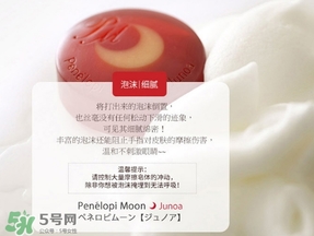 月光皂可以天天用嗎？月光皂有皂基嗎？