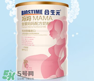 合生元孕婦奶粉喝了拉肚子嗎？合生元孕婦奶粉會(huì)導(dǎo)致腹瀉嗎？