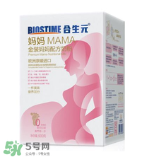 合生元孕婦奶粉喝了拉肚子嗎？合生元孕婦奶粉會(huì)導(dǎo)致腹瀉嗎？
