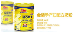 明一孕婦奶粉怎么樣？明一孕婦奶粉好不好？