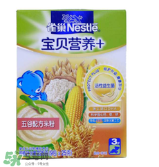 雀巢米粉怎么樣？雀巢米粉好不好？