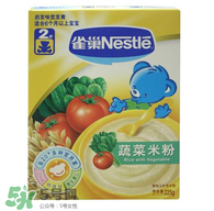 雀巢米粉怎么樣？雀巢米粉好不好？