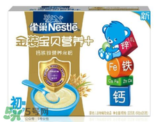 雀巢米粉和亨氏米粉哪個(gè)好？雀巢米粉和亨氏米粉的區(qū)別