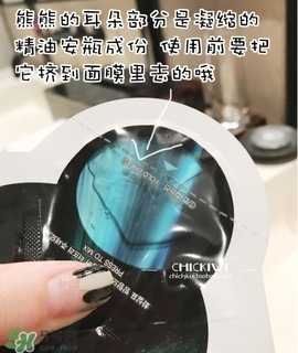 oozoo星光熊面膜怎么用？oozoo星光熊面膜使用方法
