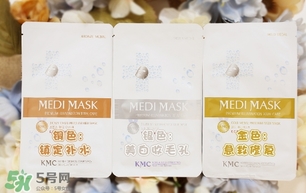 韓國kmc是什么牌子？kmc面膜多少錢