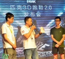 匹克3d打印跑鞋2.0多少錢？匹克future 2.0跑鞋專柜價(jià)格