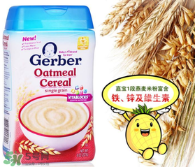 嘉寶米粉保質(zhì)期多久？嘉寶米粉保質(zhì)期多長(zhǎng)？