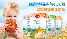 特福芬米粉好不好？特福芬米粉怎么樣？