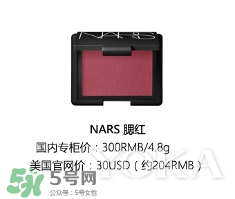 nars threesome腮紅多少錢？nars threesome腮紅色號試色