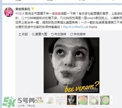 wei蔚藍(lán)之美三劍客面膜怎么用？蔚藍(lán)之美面膜三劍客使用方