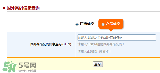 貝拉米米粉怎么辨別真假？貝拉米米粉真假如何分辨？