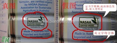 貝拉米米粉怎么辨別真假？貝拉米米粉真假如何分辨？