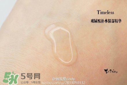 timeless玻尿酸精華好用嗎？timeless怎么樣