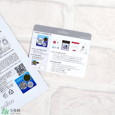 oozoo星光熊面膜怎么用？oozoo星光熊面膜使用方法