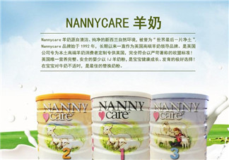 Nanny Care羊奶粉怎么樣？Nanny Care羊奶粉好不好？