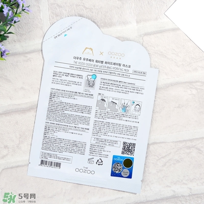 oozoo星光熊面膜怎么用？oozoo星光熊面膜使用方法