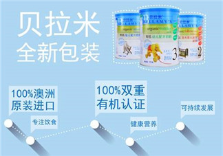 貝拉米米粉怎么辨別真假？貝拉米米粉真假如何分辨？