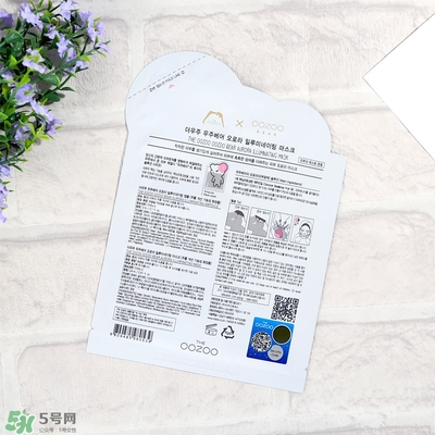 oozoo星光熊面膜怎么用？oozoo星光熊面膜使用方法
